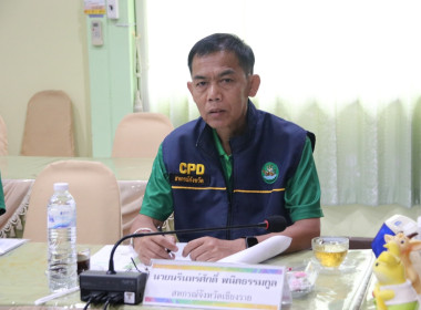 การประชุมคณะอนุกรรมการพิจารณาเงินกู้กองทุนพัฒนาสหกรณ์ ระดับจังหวัด ครั้งที่ 9/2567 ... พารามิเตอร์รูปภาพ 2